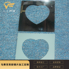 �S�һ��y�R�֙C���RƬ��������RƬ͸�����ײ����RƬ