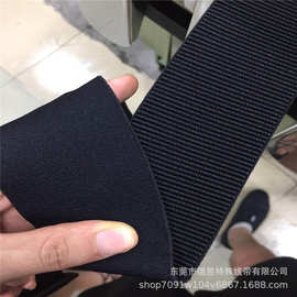 定制黑色毛面尼龙松紧带 热敷按摩腰带 尼龙手腕带辅料负重手环带