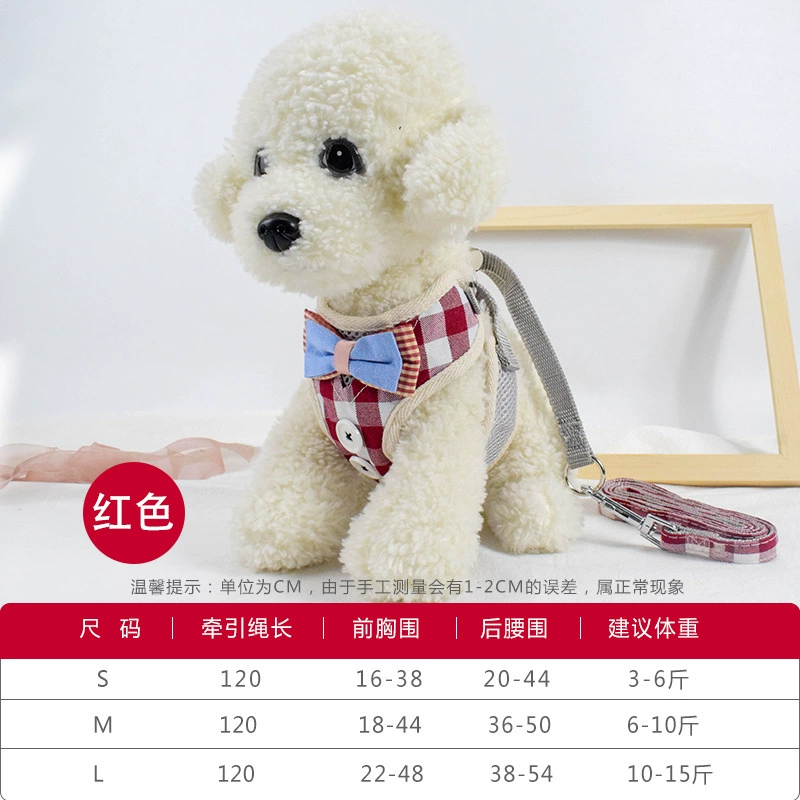 Gentleman's buttons Small and medium -sized dog traction chest strap mesh breathable dog traction rope can adjust the dog walking rope