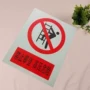 定做户外烤漆标识牌