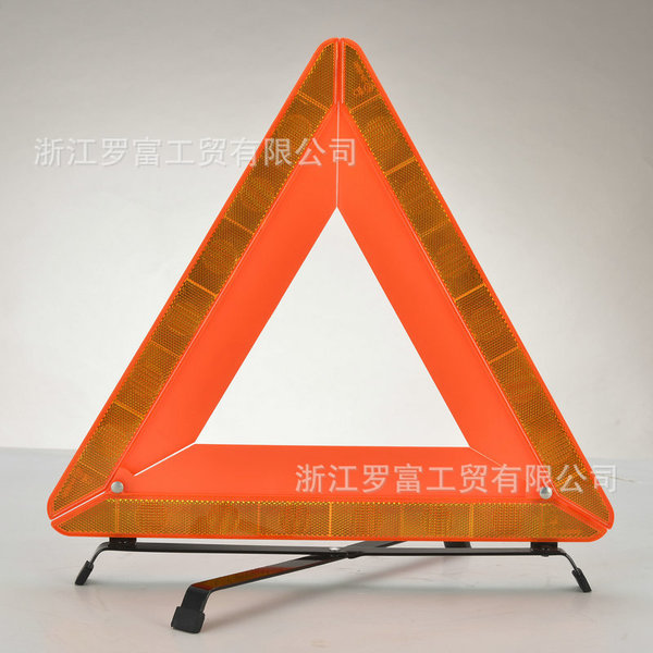 retroreflective parking rack for car