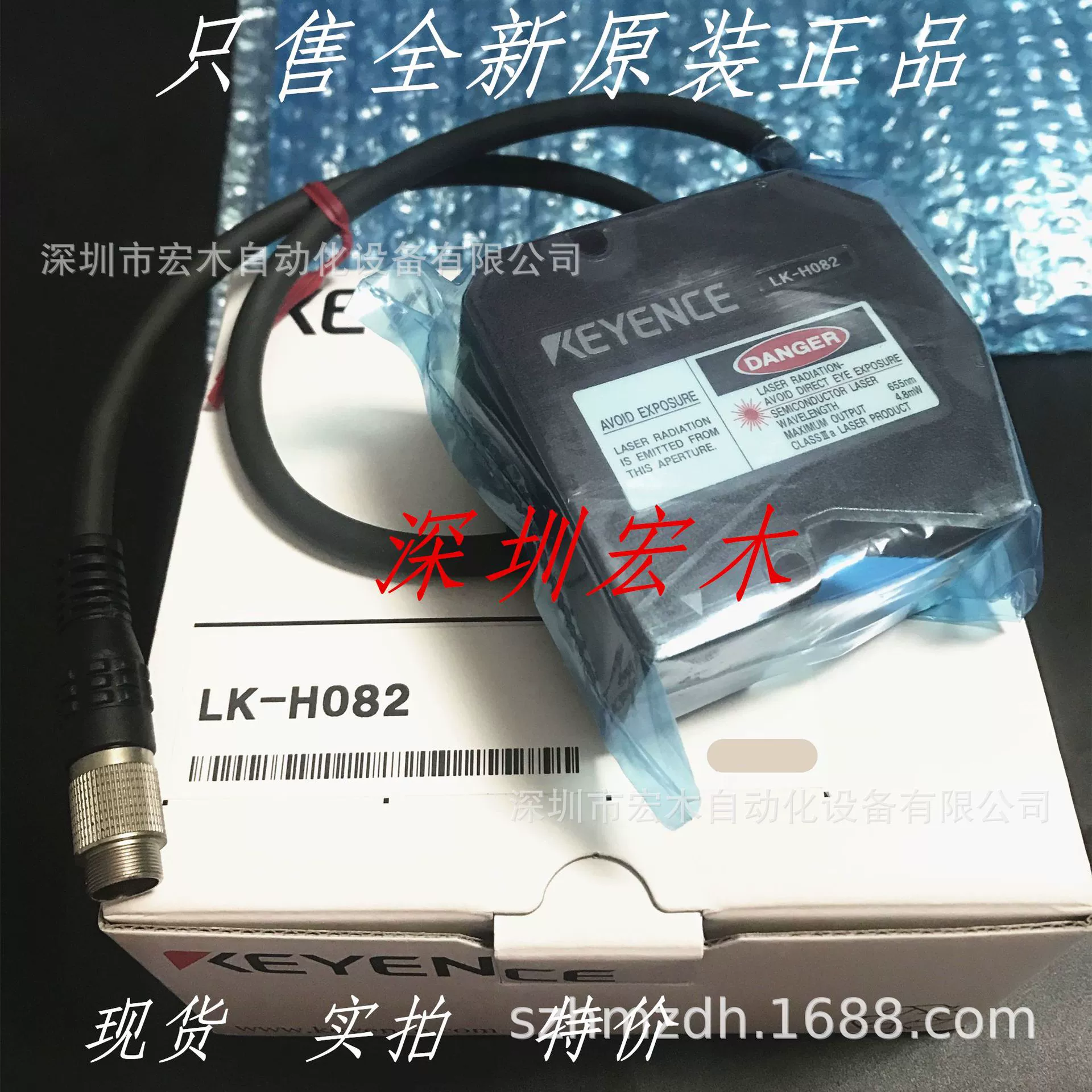 Kanel LK-H082 лазерный датчик смещения Кейнс новое оригинальное аутентичное выгодное предложение