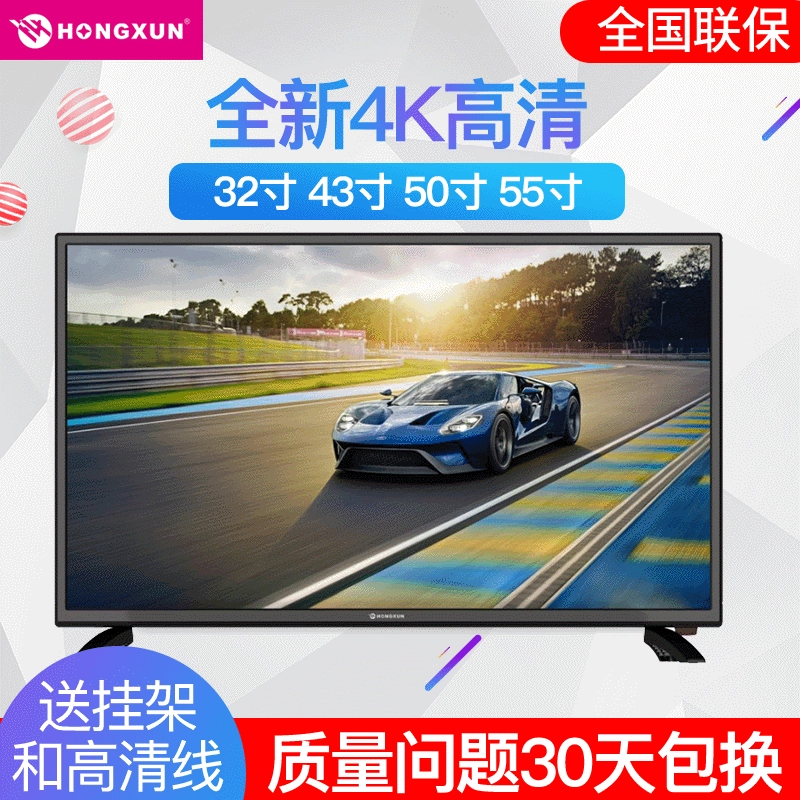 Smart TV, 32inch, bluetooth