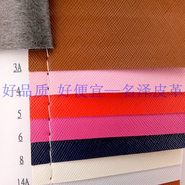 厂家现货直销0.5mm水刺底PVC革十字纹革用于手机套手袋等皮具用具