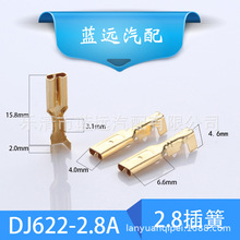 ��ɽӾ�����2.8���/��Ƭ/�䉺����110���/�~��a��ɶ���ĸ��