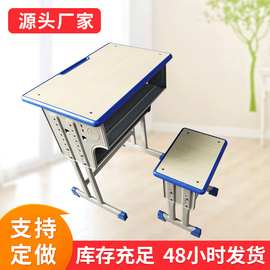 批发小学生单人学习课桌椅 学校辅导班教室课桌椅 升降儿童课桌椅