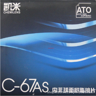 �n���P��1.67�ȷ������֬�RƬ��W��ҕ�߶ȿ�ʹ��C-67ASһƬ�r��