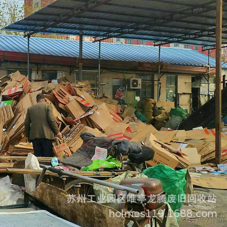 Долгосрочная переработка макулатуры и отходов компании Red Cardboard Waste Paper Recycling