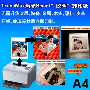 Бумага для теплопередачи Transmax Laser Smart Transfer Paper не нужно покрывать и немедленно переносить металлическую керамику