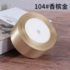 104# Champagne gold 22 meters/volume