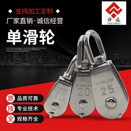 其他索具;连接环;起重链条