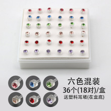 �������������z��֬��ᔴ������ö�������4mm���