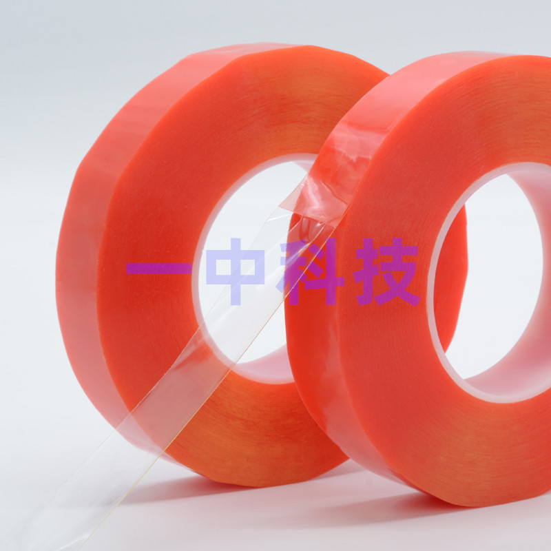 批发红色双面胶 红色高温双面胶 红色离型膜