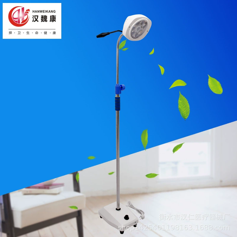 Мобильная хирургическая лампа освещения 19 лунок Хирургическая лампа холодного света LED Хирургическая вспомогательная лампа освещения 8 лунок лампа