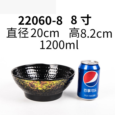 22060-8