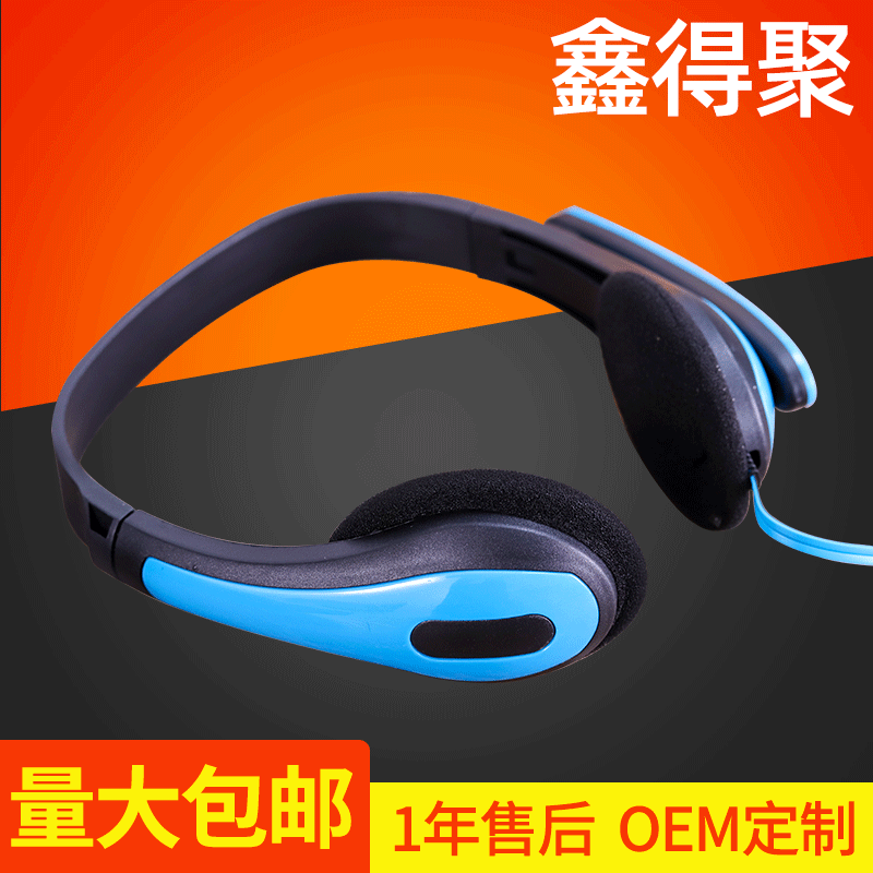 LPS-1 020 588 Single Plug Headband Headset Notebook Subwoofer Wired Headset