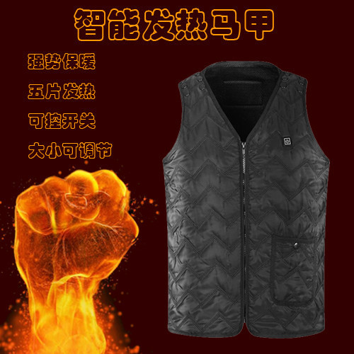 Charging heating vest men's and women's warm vest vest usb intelligent constant temperature electric heating vest electric heating clothing wholesale