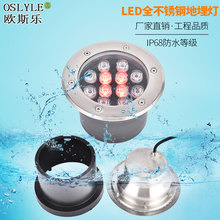 户外LED地埋灯不锈钢防水嵌入式投光灯隧道过道灯喷泉园林RGB七彩