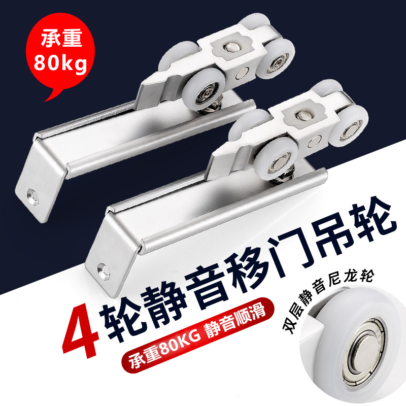 静音吊轮吊趟门木门推拉门滑轨滑轮木移门轨道导轨轮滑道吊轨吊轮