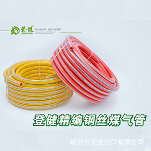 �S��ֱ�N䓽z�Ӻ�ú���ȼ�����Ȼ���Һ�����ȼ��ܛ�����l