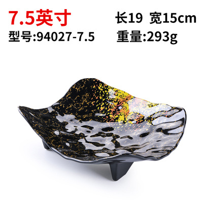 94027-7.5