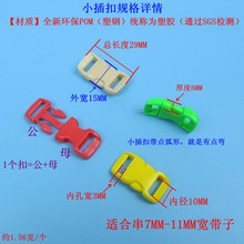 10mm��ɫ ��ɫ ���z��С��� ��ĸ�ۿ���diy���K�ی���������K��