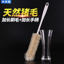 猪毛洗瓶刷加长瓶子刷子长柄清洁刷瓶刷洗杯杯子刷洗杯刷清洁神器