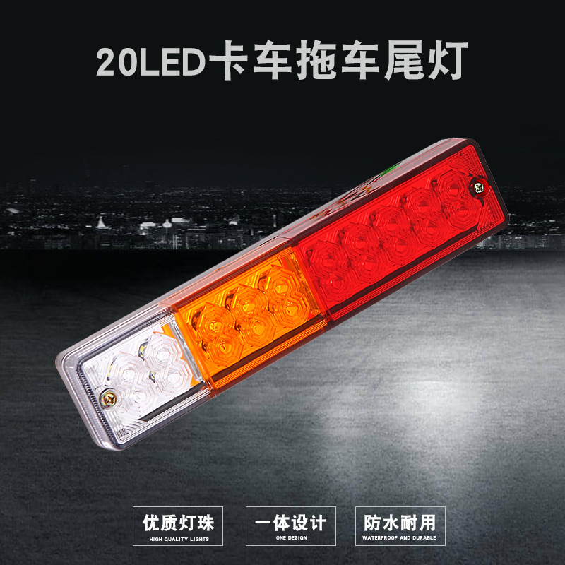 20LED camión luz trasera tenedor luz LED impermeable coche lámpara camión luz lateral
