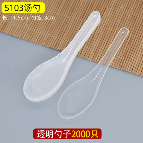 103 disposable spoons wholesale plastic transparent soup spoons commercial takeout fast food packing ladles tablespoons small spoons