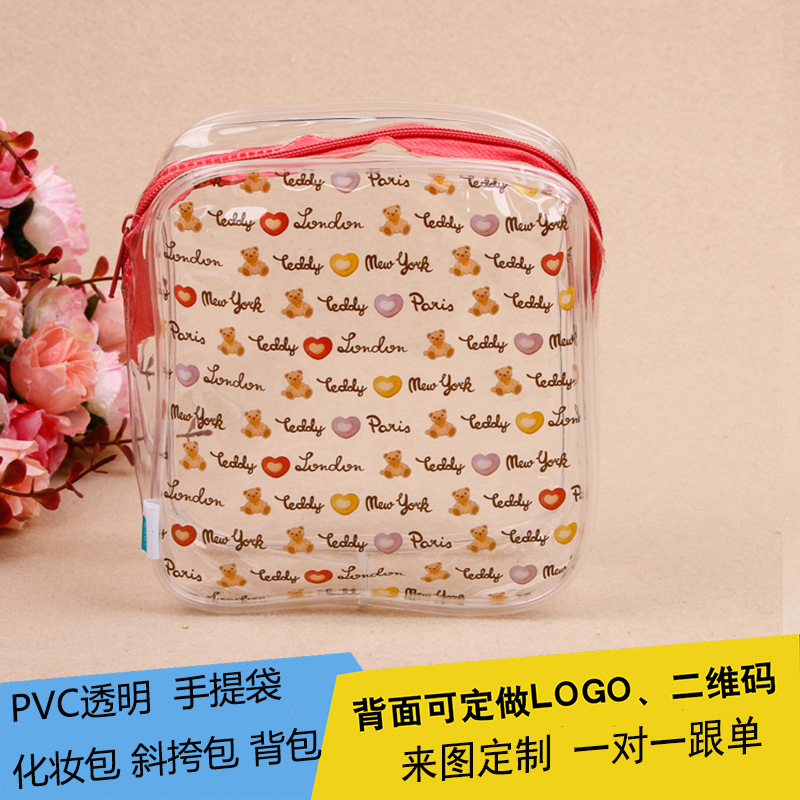 透明PVC化妆包定制透视入油包镭射包印logo
