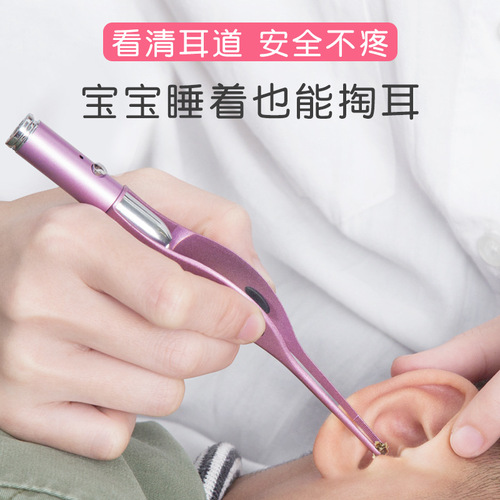 Stainless steel USB charging illuminated ear spoon set, earwax remover tweezers set, visual ear spoon