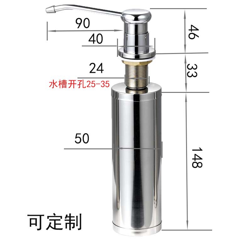 Dispensador de jabón de fregadero Cabeza de cobre Botella de acero inoxidable Limpiador de presión de cocina Botella Lavado de teléfonos móviles 01 Caja de jabón de fregadero image 3