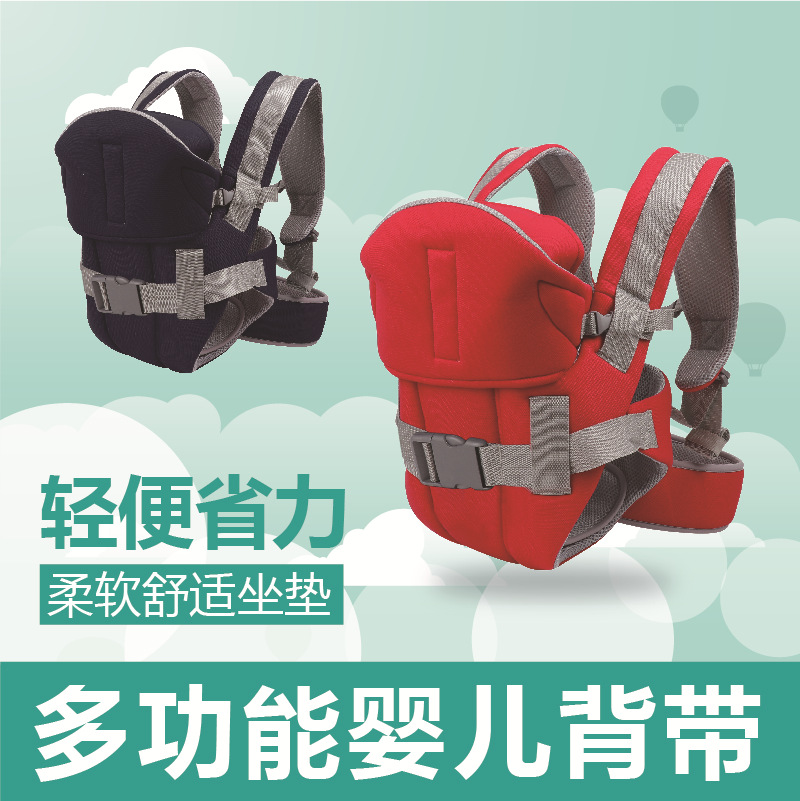 Foreign Trade Multifunctional Breathable Baby Baby Kidsren's Backpack Baby Carrier Export Mother and Baby Factory Direct Sales