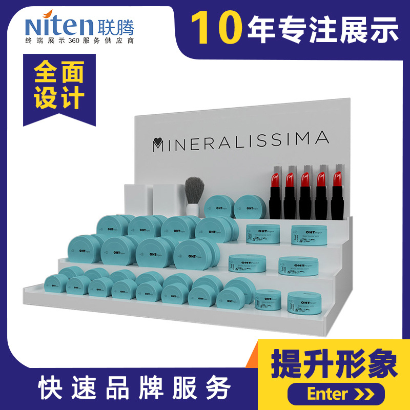 批发亚克力多层口红展示架 透明多格指甲油唇彩睫毛膏整理收纳盒