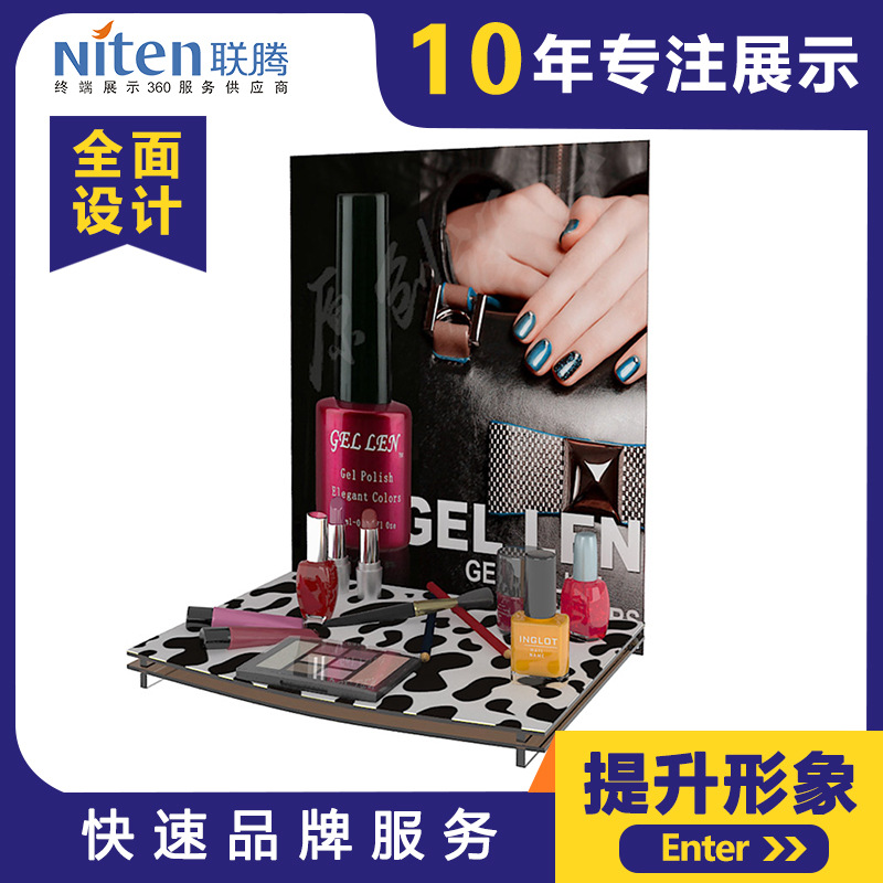 指甲油展示架彩妆陈列架亚克力彩色促销架批发设计口红陈列小架子