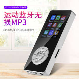 新款T3T4跨境蓝牙插卡mp3学生随身听插卡mp4迷你运动 音乐播放器