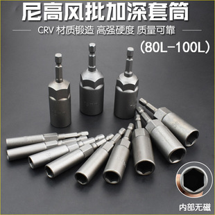 80L100L��Ӳ�����L����Ͳ���^���L1/46.35늄��L�������^H6-19mm