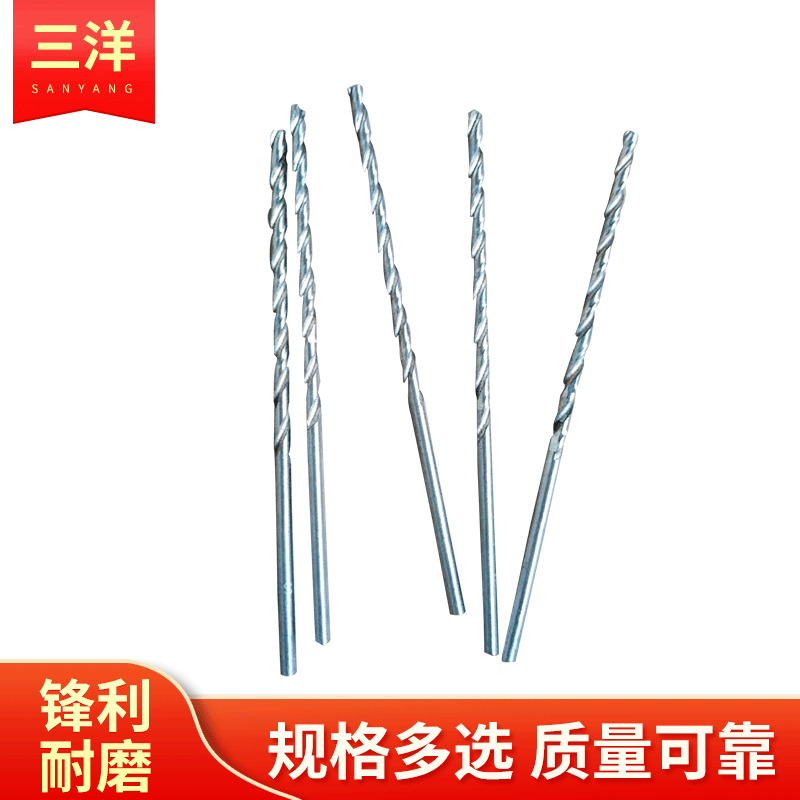 4241直柄加长麻花钻高速钢直柄麻花钻头木工深孔加工使用加长钻头
