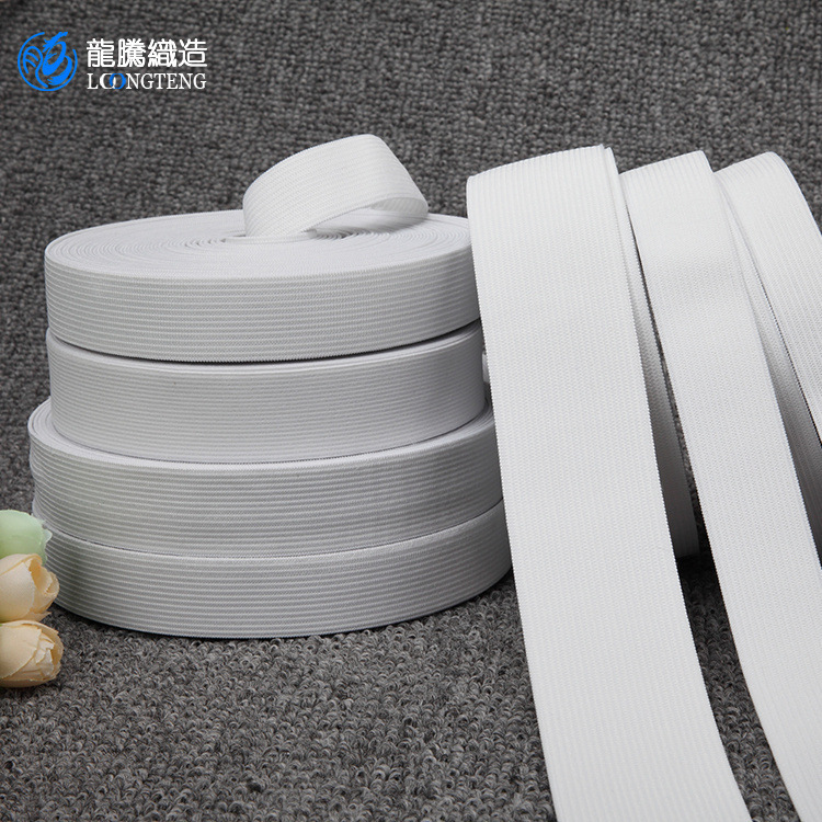 乳胶丝高弹丈根 裤头橡筋松紧带 平面高速松紧带 防护服束腰皮筋