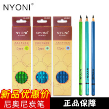 �����̿��������д̿��Ǧ��������̼��̿��Ǧ����̿������NYONI