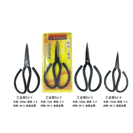 指甲剪/钳/刀;家用剪刀;磨脚石