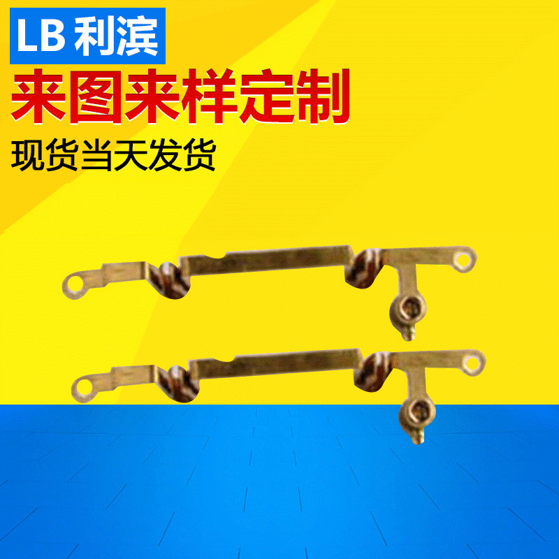 五金电子配件及仪表车件 各种规格五金配件冲压件