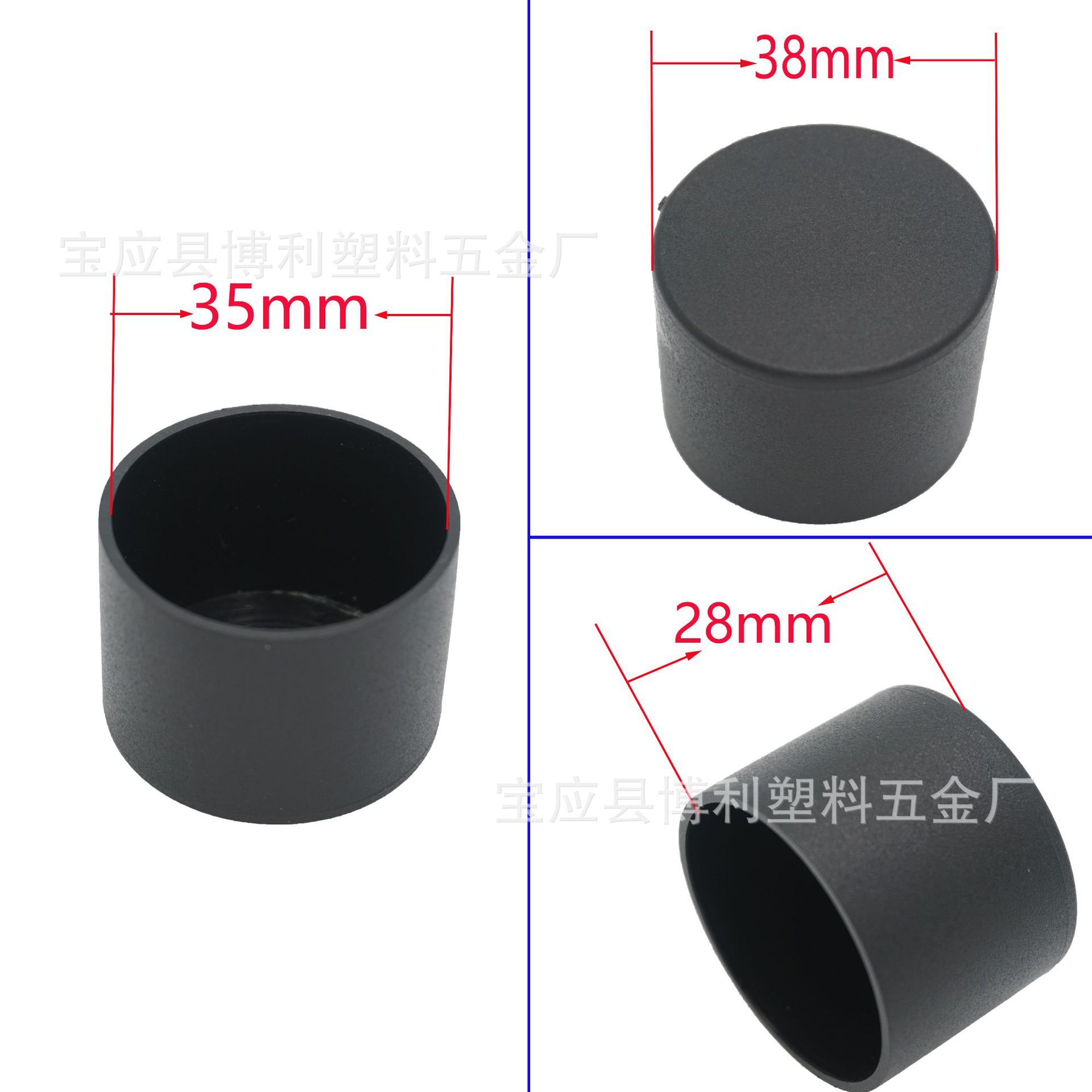 塑料圆管套34 35不锈钢管护套套桌椅38圆脚套40圆管堵头圆管脚垫