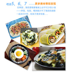 Yun Gang Hai Wei Sesame Mixed Rice with Nori Fried Nori Crumbles Ready-to-Eat Food Service Fried Nori Mixed Rice Mix 250g Direct Manufacturer Supply