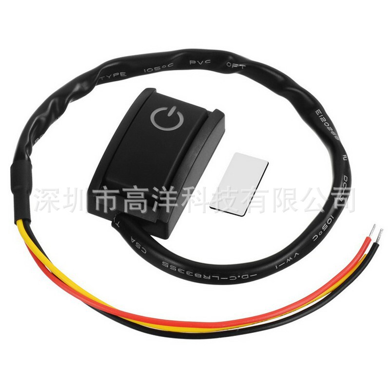 Mini modified car paste button switch LED white light accessories DC12V200mA Chinese and English Packaging 2.4W
