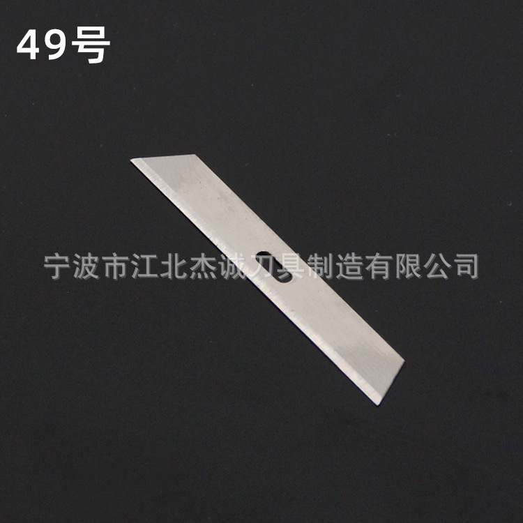 手术刀片贴膜修边修脚雕刻刀片刀柄碳钢维修美工刻刀49号