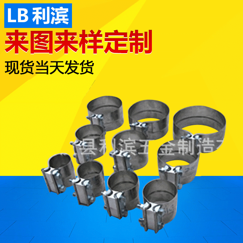 Manufacturers supply strong tube bundles, tube bundles, tube bundles, various tube bundle series clamps
