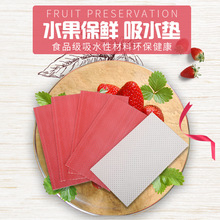 180X100mm �tɫ�ΌӴ����ˮ�� һ�������r�~��ˮ����ˮ�|