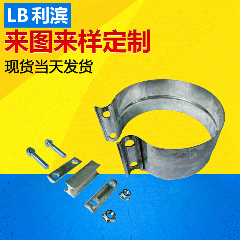 各种不锈钢变径卡箍 卫生级不锈钢卡箍