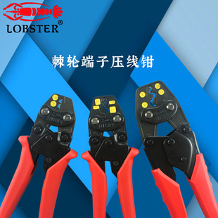 �ձ��r�� LOBSTER ��݆�����Q ����Ӊ����Q AK-1MA/2MA/15A/19A